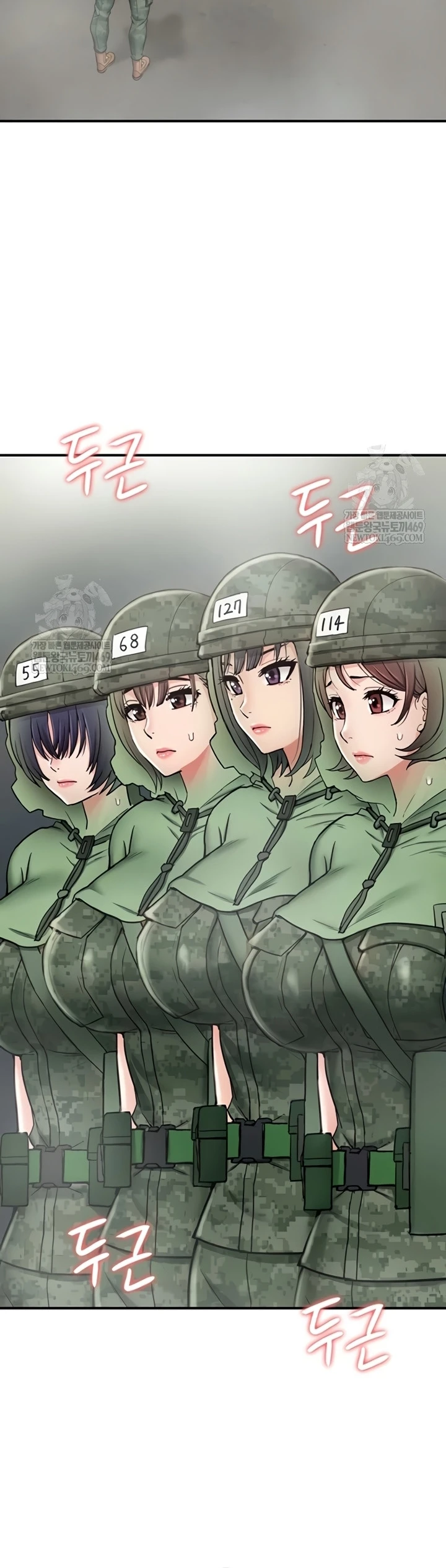 Female Recruit Training Corps - Page 17